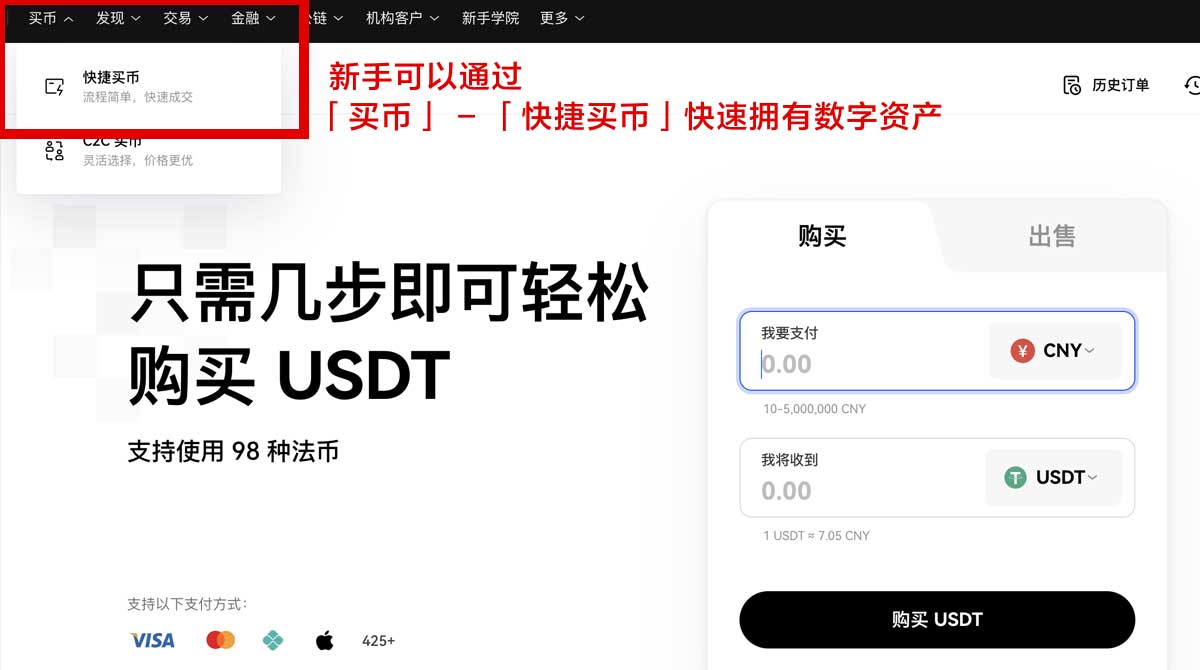 欧易交易所下载官网_欧易交易所官方下载_欧易身份验证流程